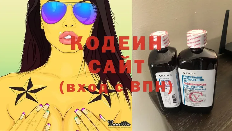 кракен зеркало  Каменногорск  Кодеин Purple Drank 