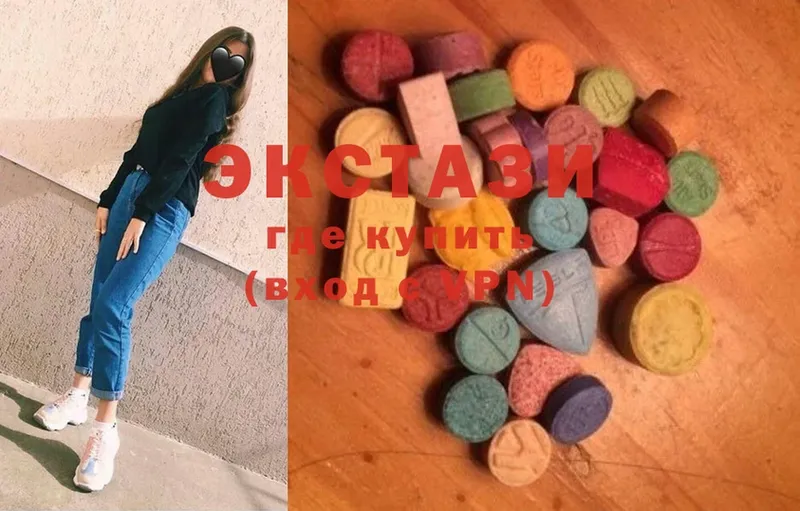 закладка  Каменногорск  Ecstasy 250 мг 