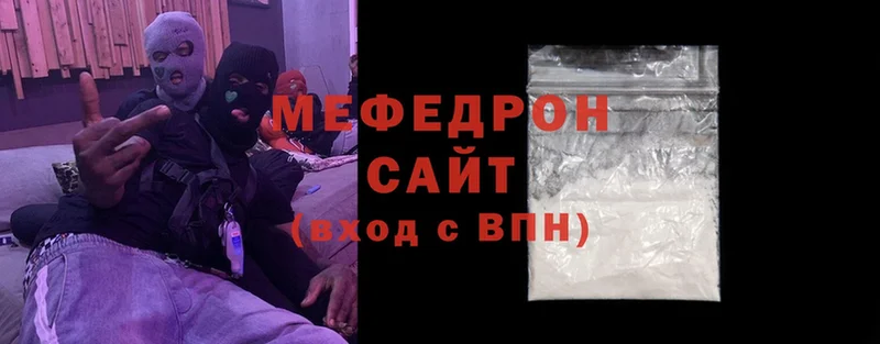 МЕФ mephedrone  наркота  hydra сайт  Каменногорск 